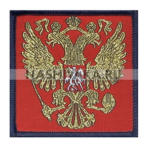 Нашивка Герб России (200889), 60х60мм