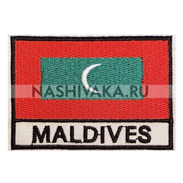 Нашивка Флаг Мальдив - Maldives (200502), 50х70мм