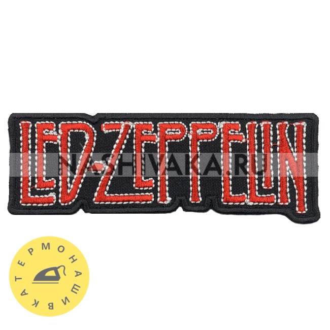 Нашивка Led Zeppelin лого (200004), 38х110мм