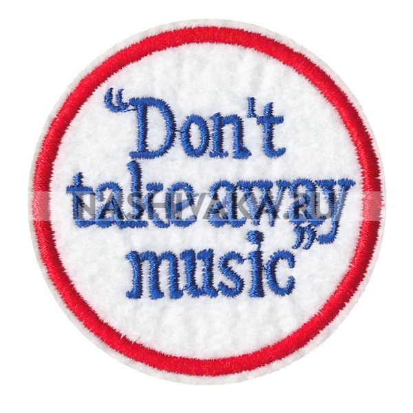 Нашивка Dont Take Away Music (201000), 65х65мм