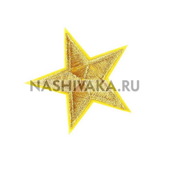 Нашивка Звезда золотая (200115), 30х30мм