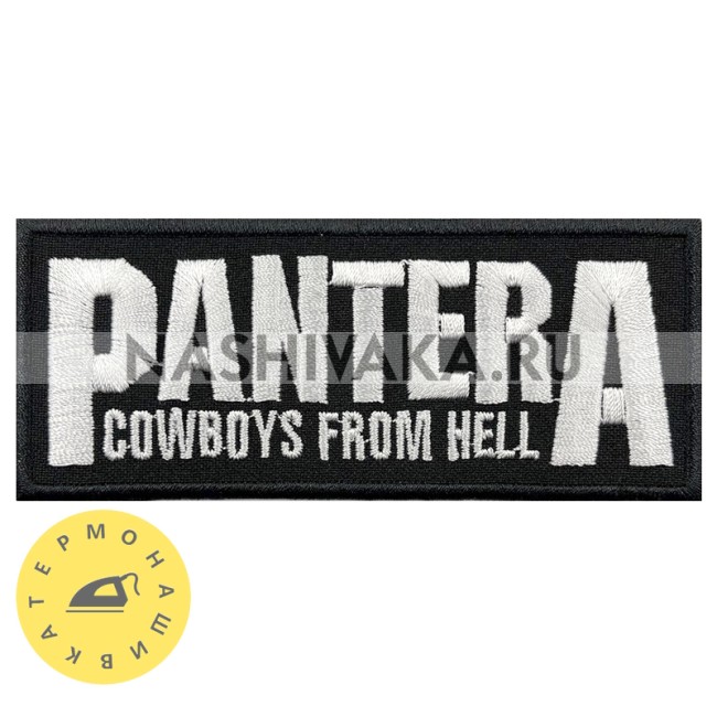Нашивка Pantera - Cowboys From Hell (200714), 45х110мм
