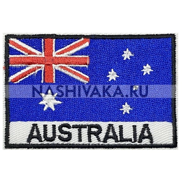 Нашивка Флаг Австралии (200323), 50х70мм