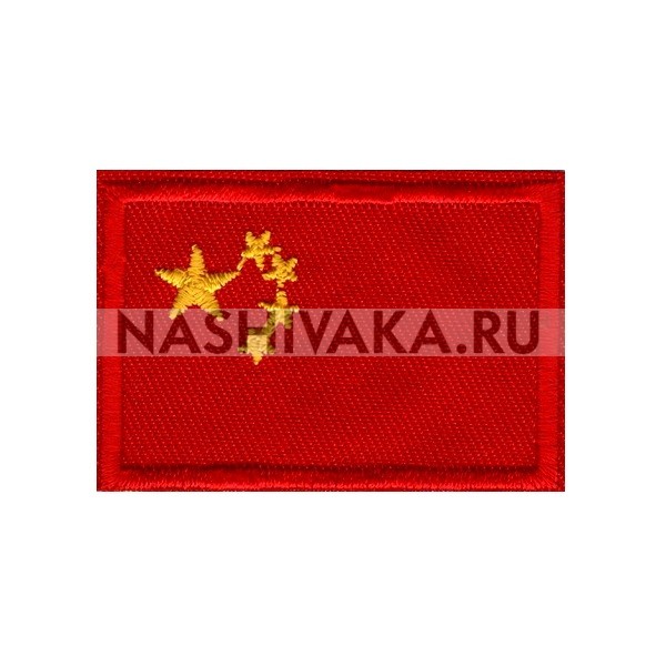Нашивка Флаг Китая (202792), 39х56мм
