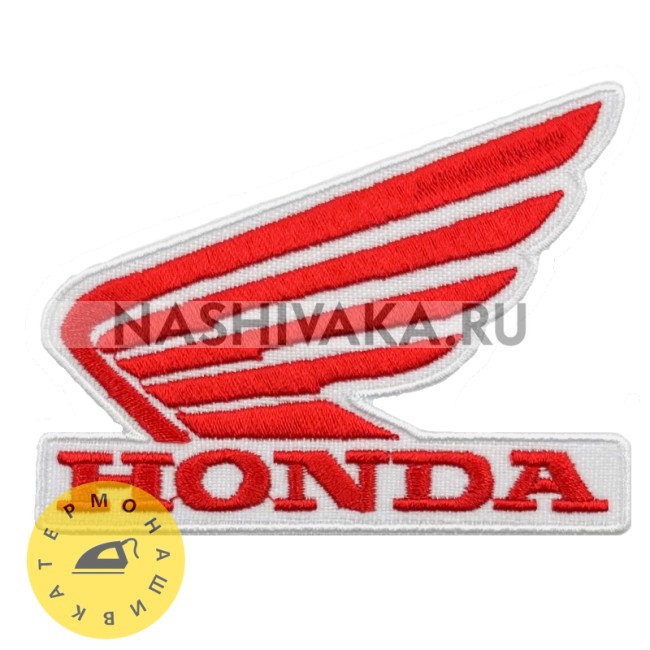 Нашивка Honda белая (200637), 65х85мм
