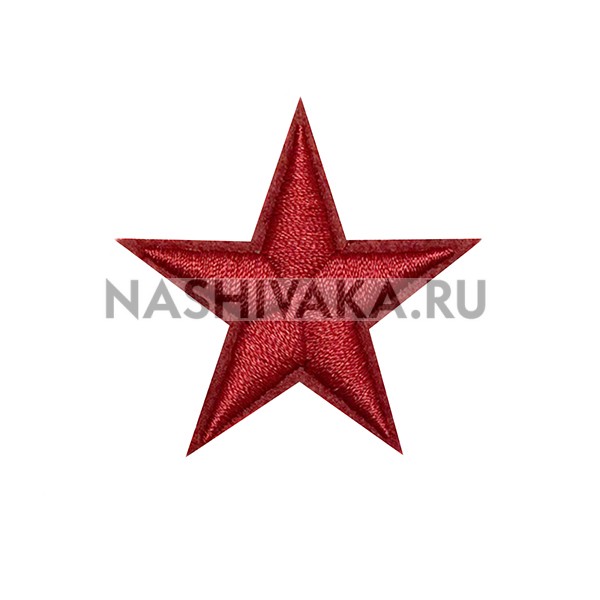 Нашивка Звезда бордовая (200929), 42х42мм