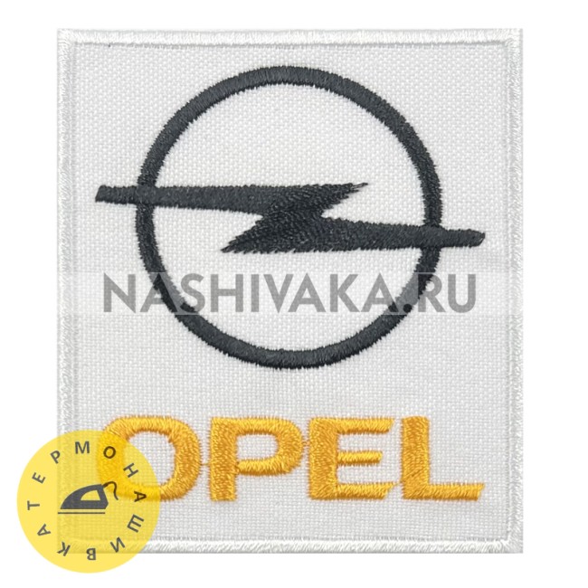 Нашивка Opel (201279), 75х65мм