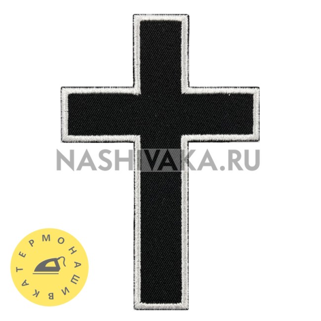 Нашивка Крест черный (200748), 102х68мм