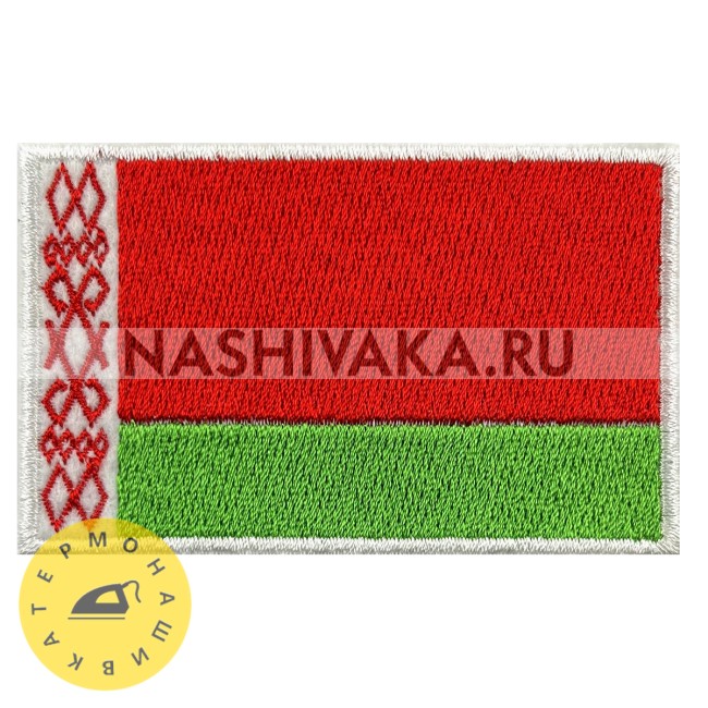 Нашивка Флаг Беларуси (200942), 50х80мм