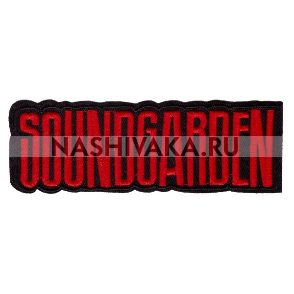 Нашивка Soundgarden (201973), 40х122мм