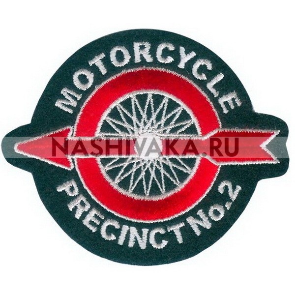 Нашивка Motorcycle Precinct No.2 - Колесо со стрелой 1522116, 70х77мм