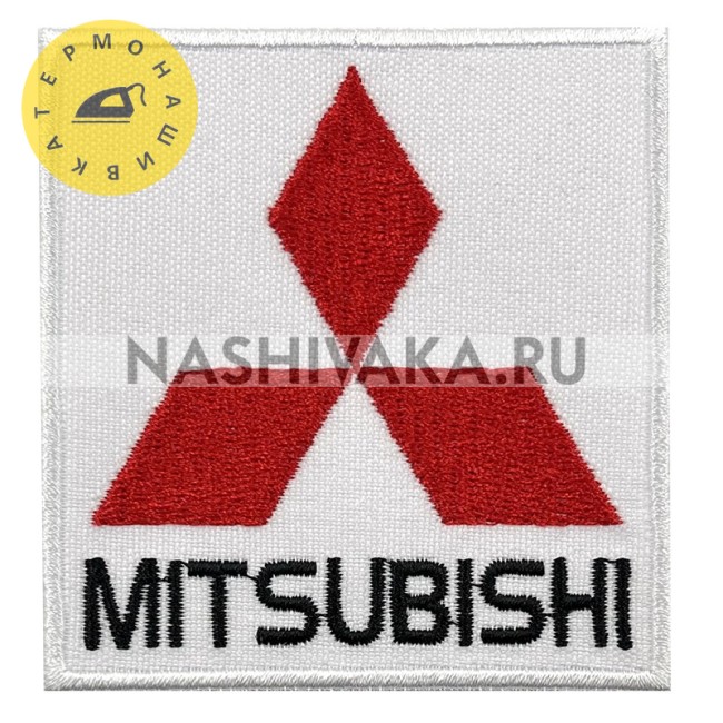 Нашивка Mitsubishi белая (202800), 75х70мм