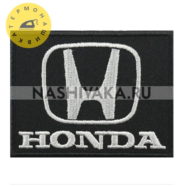 Нашивка Honda (201299), 60х78мм