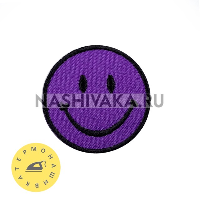 Нашивка Смайлик фиолетовый (200362), 35х35мм