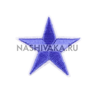 Нашивка Звезда синяя (200271), 42х42мм