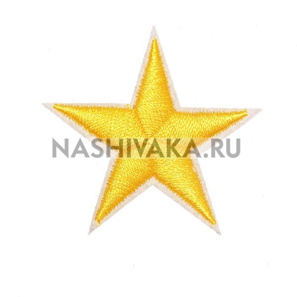 Нашивка Звезда желтая (200274), 42х42мм