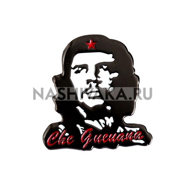 Значок Che Guevara (300016)
