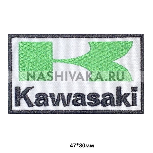 Нашивка Kawasaki (201065), 47х80мм