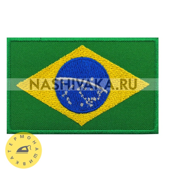 Нашивка Флаг Бразилии (200580), 50х80мм