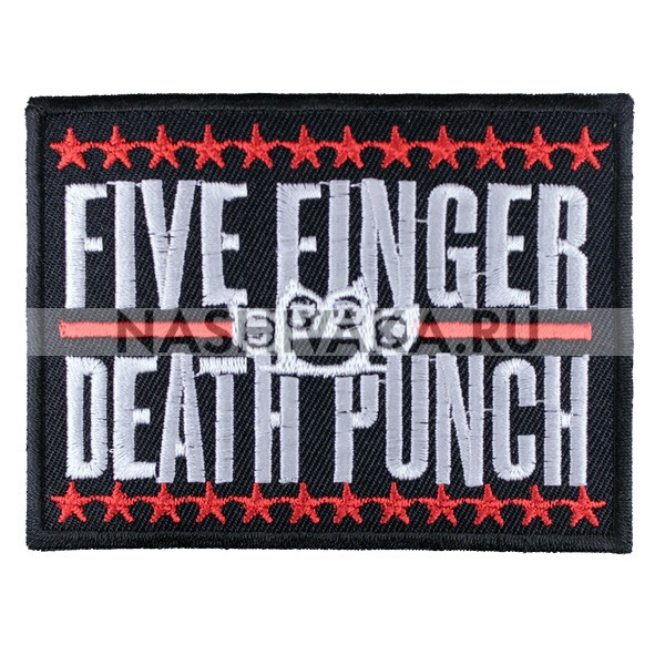 Нашивка Five Finger Death Punch (200681), 65х90мм