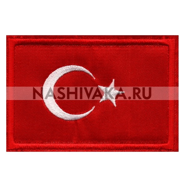 Нашивка Флаг Турции (200314), 63х93мм