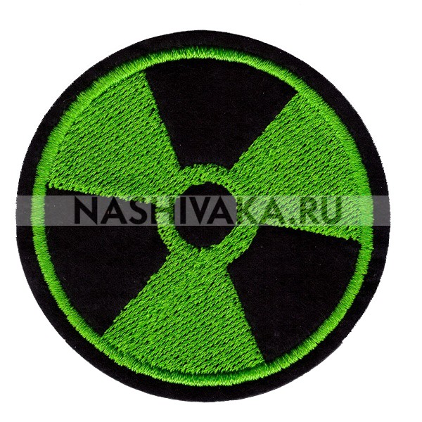 Нашивка Знак радиации зеленый (201084), 65х65мм